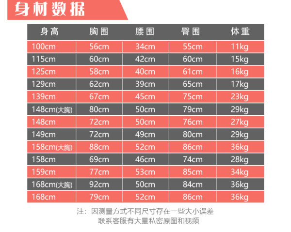 Sexdoll 414 - Image 6